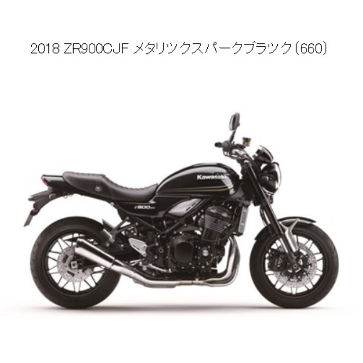 2018 Z900RS ZR900 CJF CJFA カワサキ整備解説書 99925128601