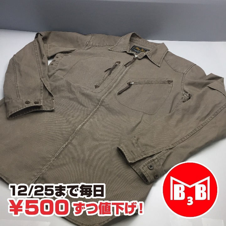 MAX FRITZ　コットンシャツ　サイズ48