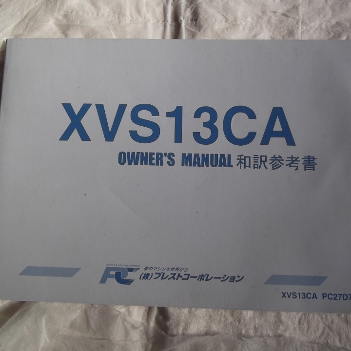 中古 XVS1300CA ストライカー 純正 オーナーズマニュアル 日本語版 ラ | ブンブン!マーケット