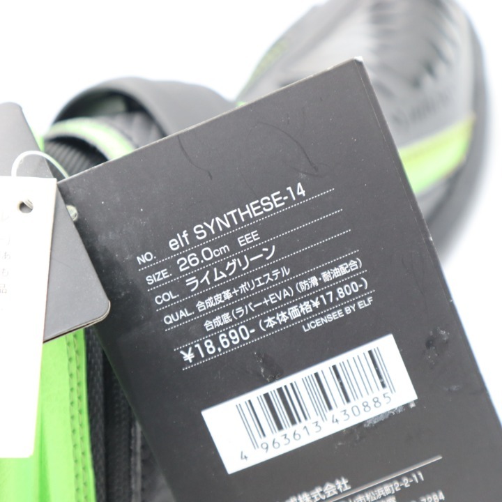 ELF新品未使用 シンテーゼ14 ライムグリーン 26.0CM