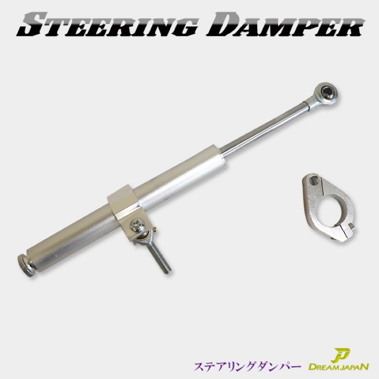 ステアリングダンパー バイク トライク 汎用品 シルバー 6段調整可能