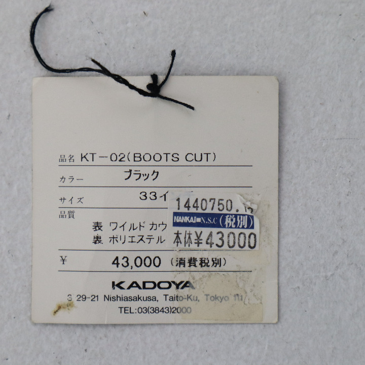 茶ミ　KADOYA　革パンツ　33インチ　KT-02