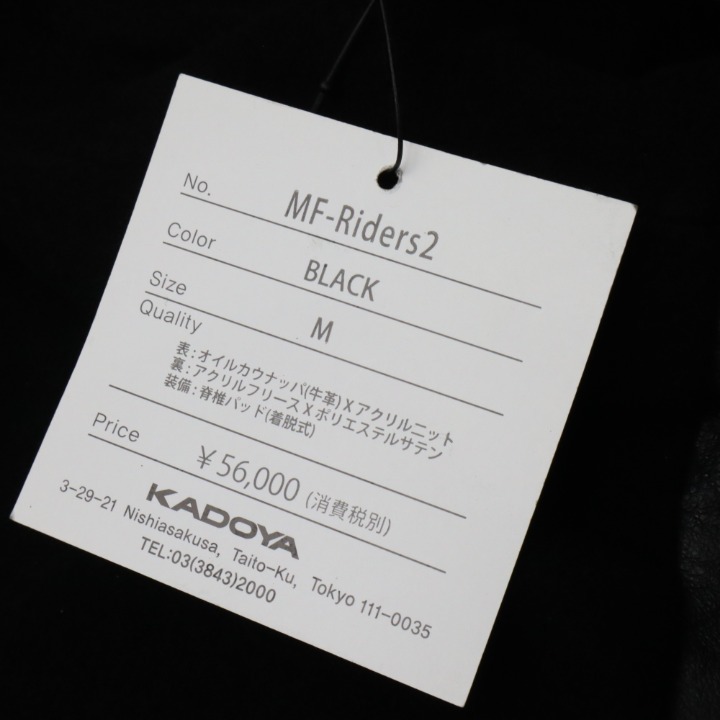 KADOYA　MF-Riders2　峰不二子モデル　ブラック　レディースMサイズ　カドヤ