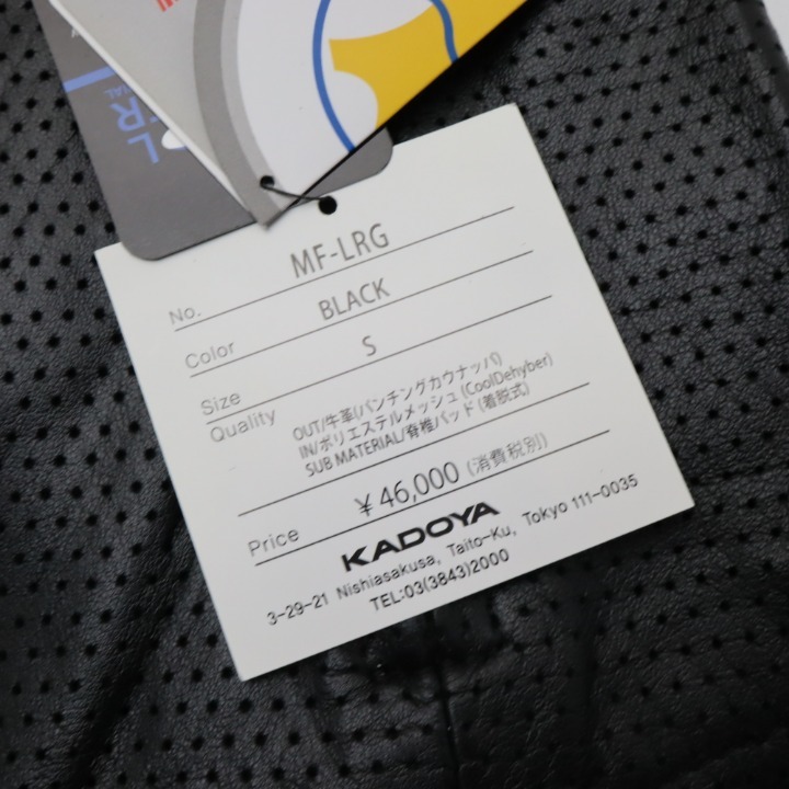 KADOYA　MF-LRG　パンチングジャケット　ブラック　レディースSサイズ　カドヤ