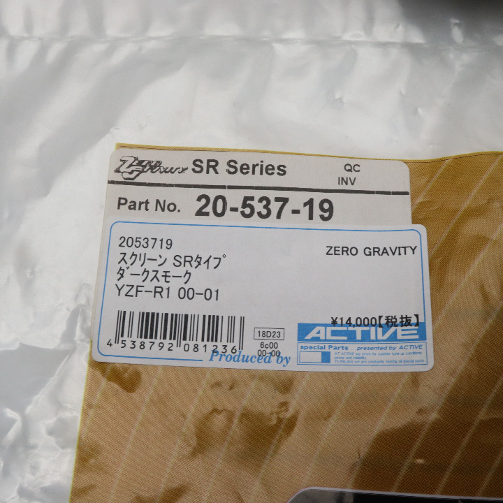 YZF-R1　00-01年　ゼログラビティー製　ダークスモークスクリーン　品番：20-537-19