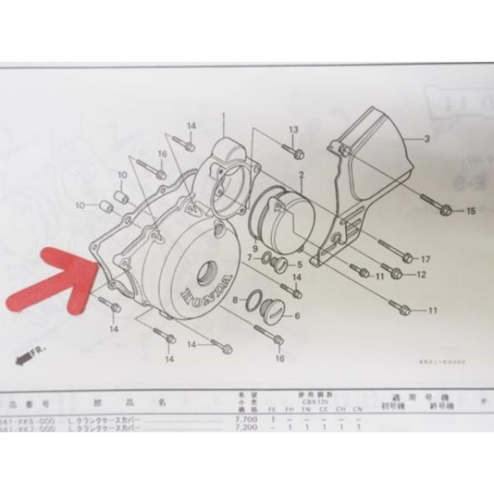 CBX125F／CBX125C 左クランクケースカバー ガスケット JC11-100~130／JC12-100~130 | ブンブン!マーケット