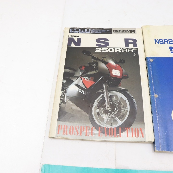 HONDA NSR250 サービスマニュアル&パーツリスト セット自動車/バイク ...