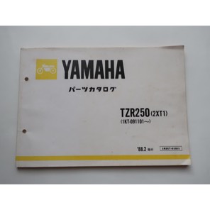 YAMAHAヤマハパーツカタログ TZR250(2XT1)