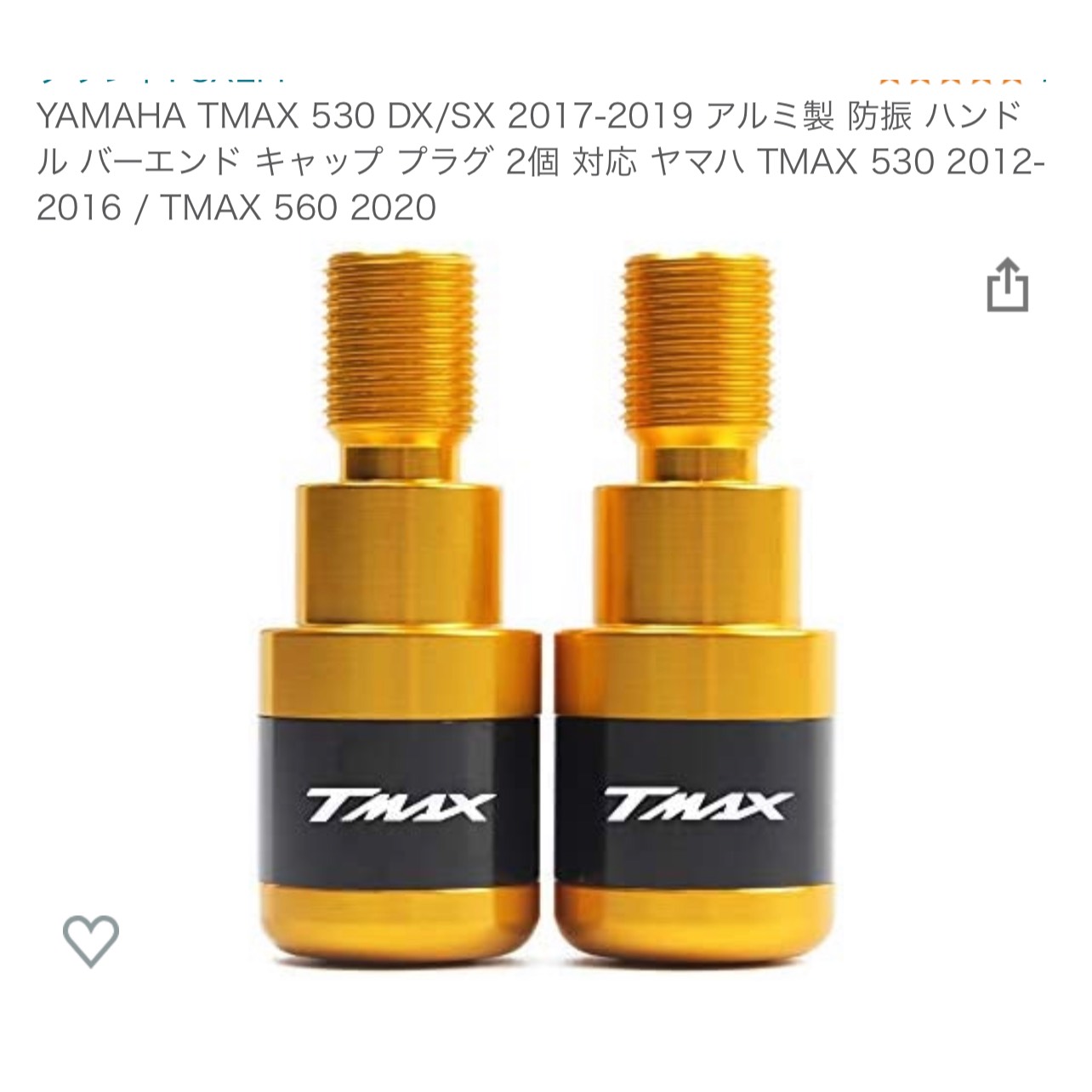 tmax560techmax パーツ　2020〜2022 6月