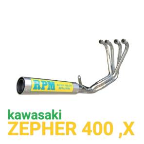 RPM管 ZEPHER400